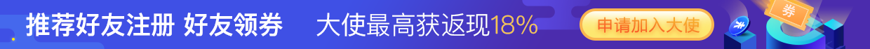 千寻大使