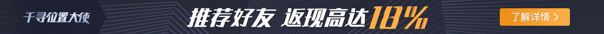 千寻大使