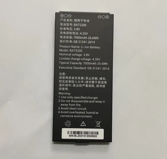 HC5手簿电池
